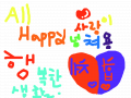 5학년7반 : 구냥구냥 스케치판 ,sketchpan