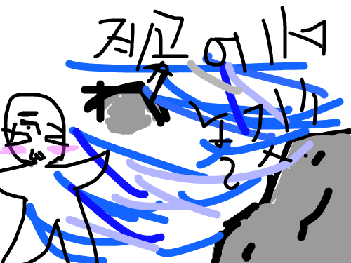 놀기놀기놀기 ㅋㅎ : 후후후 스케치판 ,sketchpan