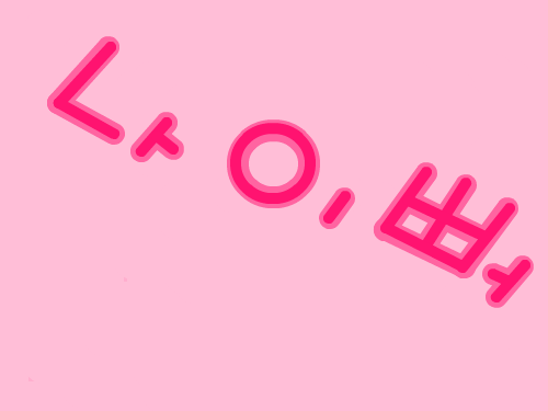 나이뻐 : 나이뻐ㅎㅎ 스케치판 ,sketchpan