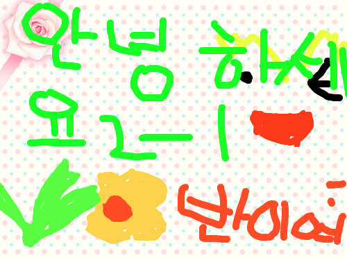 thtplrtjsejfosere : wregwergwerg 스케치판 ,sketchpan