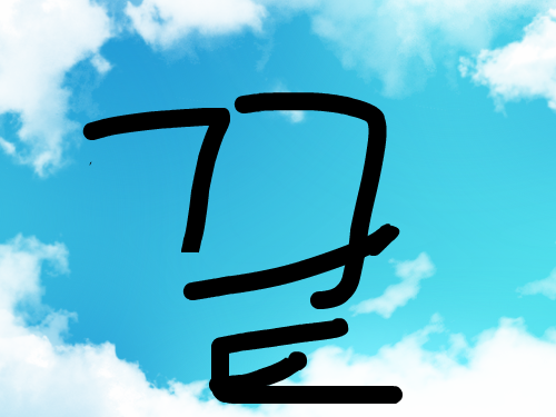 kfgjkdfjgfkjg; : ddddddddddddd 스케치판 ,sketchpan