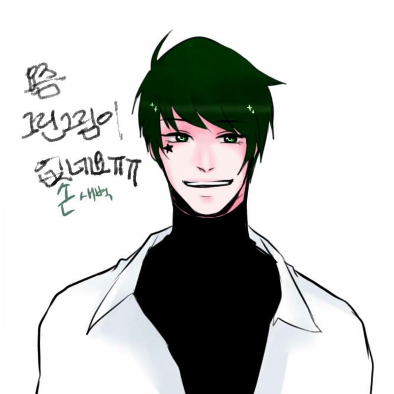 최근그린그.. : 최근그린그림이 없네용..8ㅁ8 스케치판 ,sketchpan