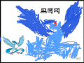 &nbsp; : &nbsp; 스케치판 ,sketchpan
