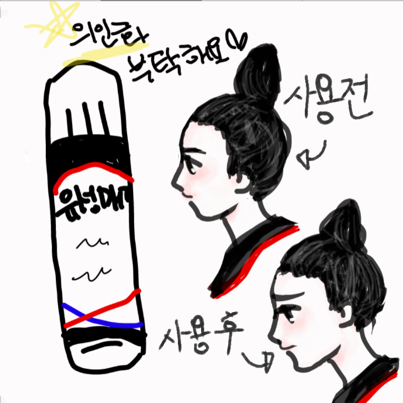 실타래님의.. : 실타래님의 유성매직 의인화 시키기를... 해보았습니다. 스케치판 ,sketchpan