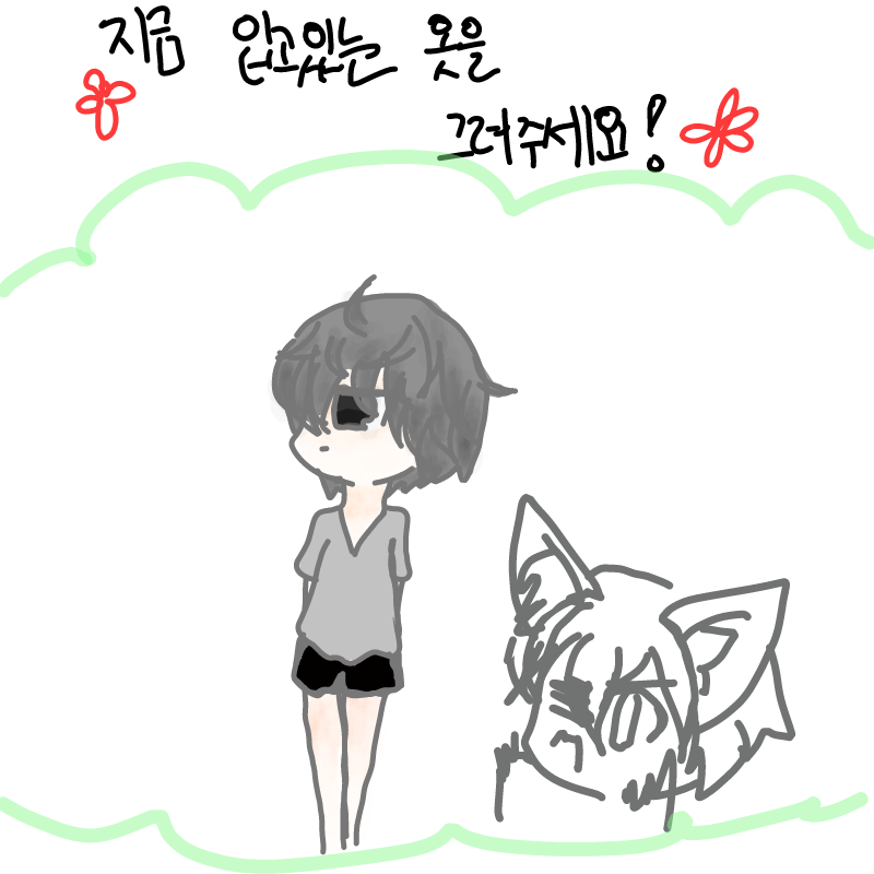 ....안대.... : ....안대..ㅠ 스케치판 ,sketchpan