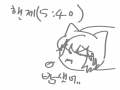에휴..밤은.. : 에휴..밤은간다.. 스케치판 ,sketchpan
