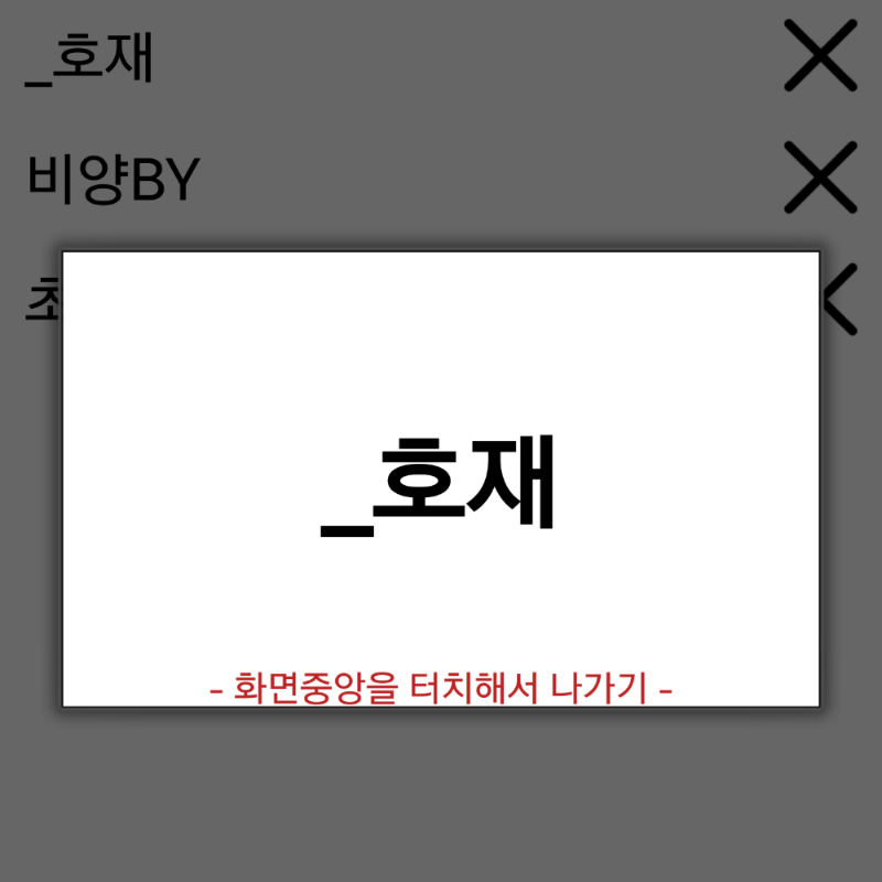 랜덤리퀘 .. : 랜덤리퀘 호재님당첨~꺄륵
축하드려영헤헤헿
그럼저는 그림망치러간다능데헷☆☆(실성했음) 스케치판 ,sketchpan