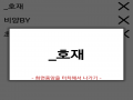 랜덤리퀘 .. : 랜덤리퀘 호재님당첨~꺄륵
축하드려영헤헤헿
그럼저는 그림망치러간다능데헷☆☆(실성했음) 스케치판 ,sketchpan
