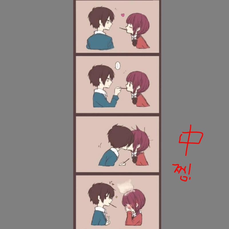 누구랑누구.. : 누구랑누구랑할까나..ㅎ 스케치판 ,sketchpan