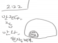 잠안와..된.. : 잠안와..된장찌게ㅓ.. 스케치판 ,sketchpan