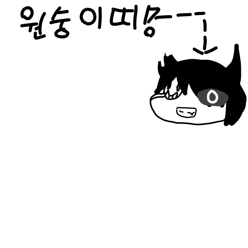 원숭이는재.. : 원숭이는재주가많대여...난왜 재주가없을까..(훌쩍 스케치판 ,sketchpan