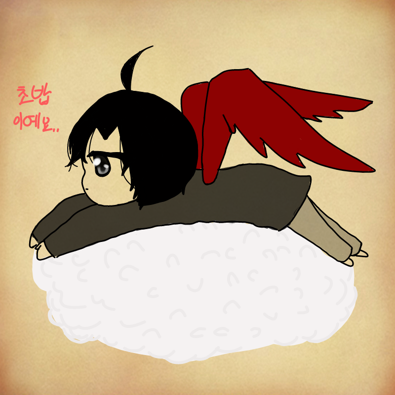날개달린초.. : 날개달린초밥..헤헤 스케치판 ,sketchpan