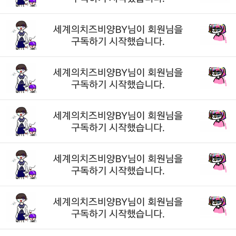 재미있니하.. : 재미있니하하ㅏㅏ하ㅏㅏ하하ㅏㅏㅏ하하ㅏㅏㅏ 스케치판 ,sketchpan