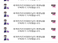 재미있니하.. : 재미있니하하ㅏㅏ하ㅏㅏ하하ㅏㅏㅏ하하ㅏㅏㅏ 스케치판 ,sketchpan