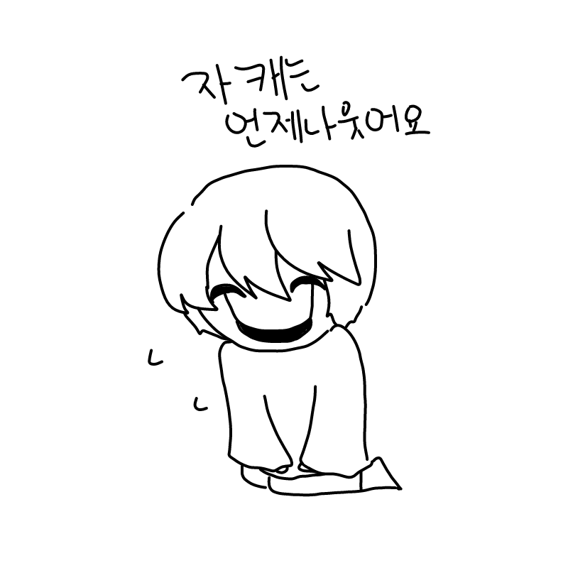 제자캐는대.. : 제자캐는대부분이전부무표정이더라구요..피가굳었나  그래서현실적인자캐만듬ㅇㅅㅇ
가면쓴건데웃고있죠?저안에무슨얼굴이있을진아무도모를거예요!ㅎㅎ 스케치판 ,sketchpan