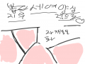 ...? : ...? 스케치판 ,sketchpan