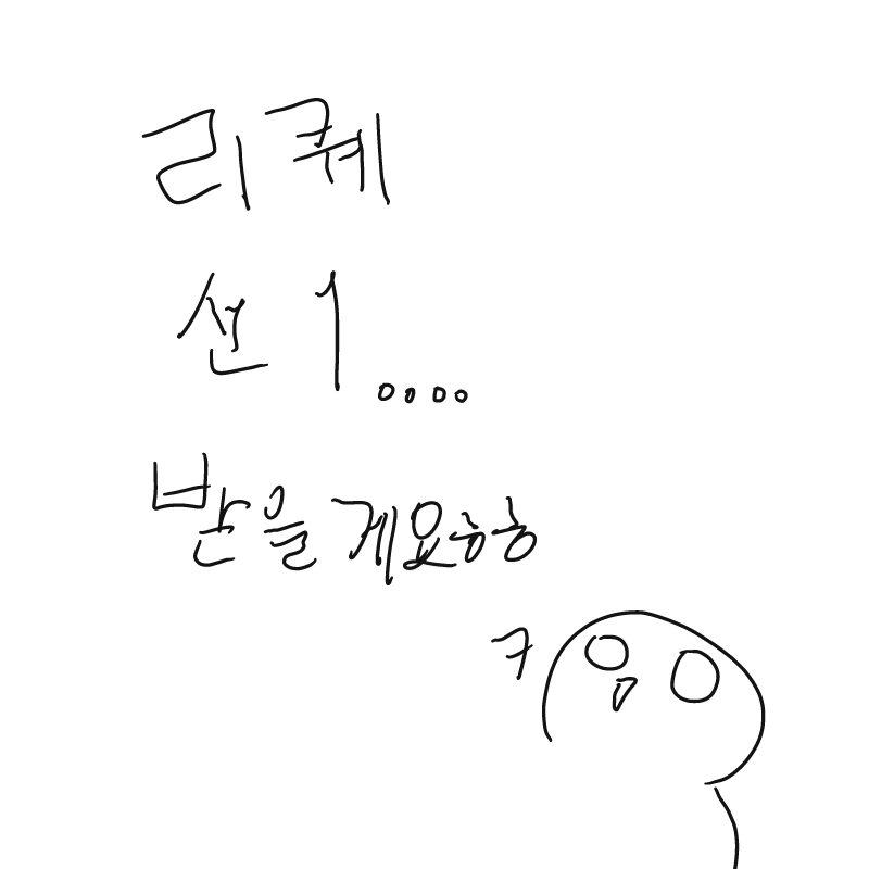 &nbsp; : &nbsp; 스케치판 ,sketchpan