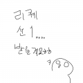 &nbsp; : &nbsp; 스케치판 ,sketchpan