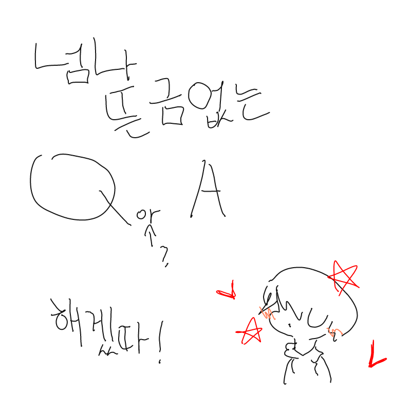 걍 해본다.. : 걍 해본다허허 스케치판 ,sketchpan