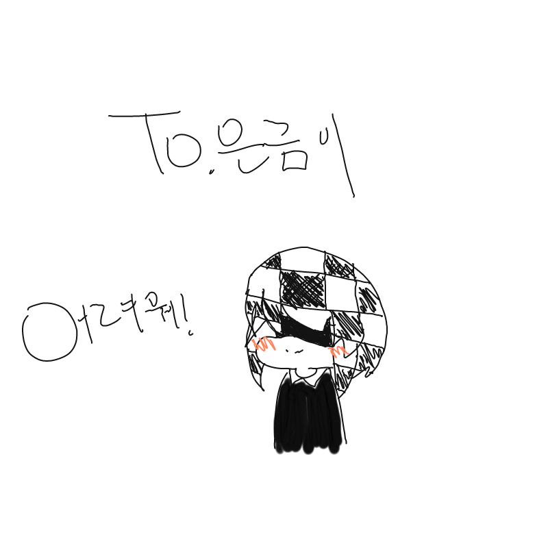 넘나어려운.. : 넘나어려운것.. 스케치판 ,sketchpan