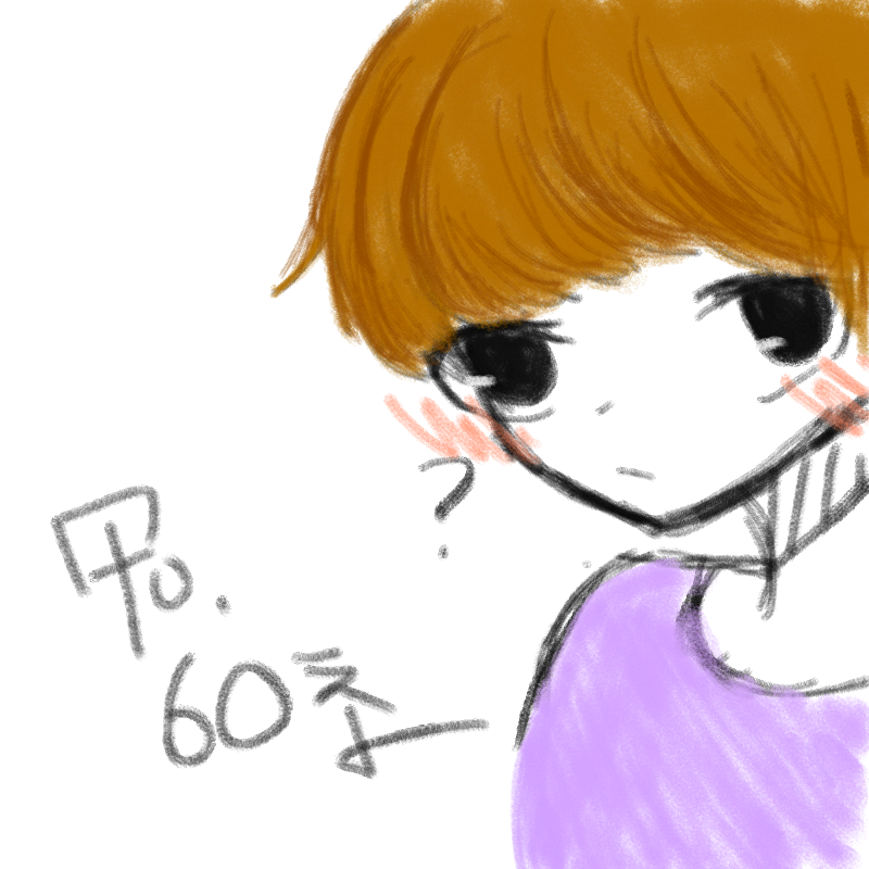 몸뚱이가이.. : 몸뚱이가이상하닿 스케치판 ,sketchpan