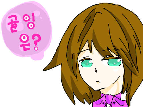 자캐그림 : 골잉좀줍쇼굽신굽신 스케치판 ,sketchpan