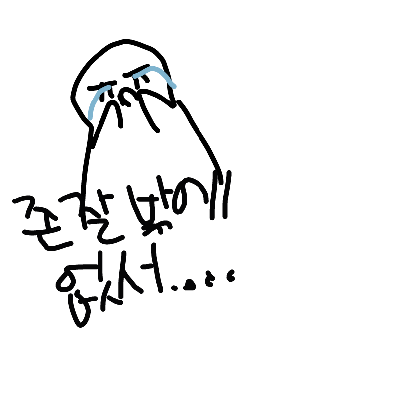   :   스케치판 ,sketchpan
