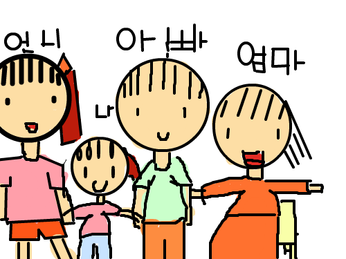 03 : 쉽게그리자 스케치판 ,sketchpan