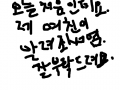 dddddd : dddddd 스케치판 ,sketchpan