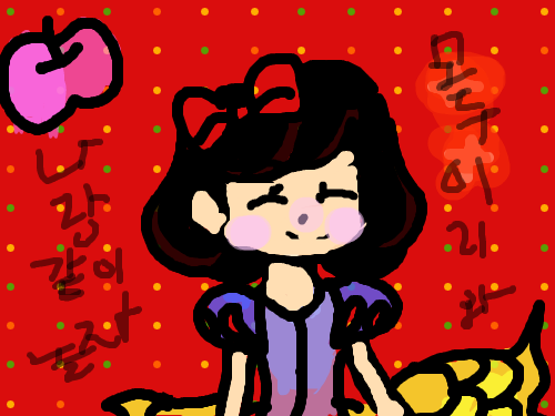 태양군 : 태양군,,, 스케치판 ,sketchpan