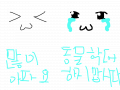 동물학대 그만좀 기사거리에 올랐으면. : 동물학대 끔찍합니다. ㅠㅠ 기삿거리를 볼때마다 화가 납니다.오직 사람보다 약하다고,말을 못한다고 햄스터를 믹서기에...정말 생각하기도 싫을만큼 화가나고 끔찍합니다 스케치판 ,sketchpan