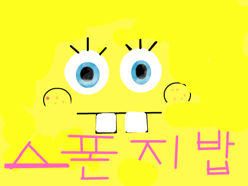 스폰지 : 스폰지밥 대충 그린것 스케치판 ,sketchpan