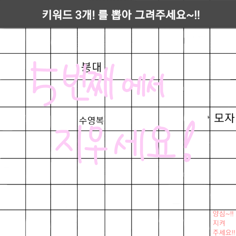   :   스케치판 ,sketchpan