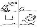   : - 스케치판 ,sketchpan