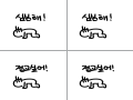   : - 스케치판 ,sketchpan