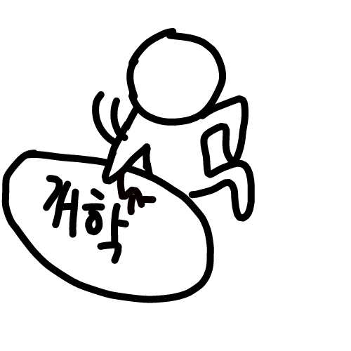 개학 싫어 : 개학 싫어 스케치판 ,sketchpan