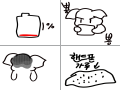 .헿 : .헿 스케치판 ,sketchpan