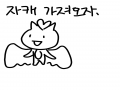   :   스케치판 ,sketchpan