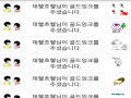 고마워욯 : 고마워욯 스케치판 ,sketchpan