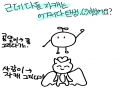   :   스케치판 ,sketchpan