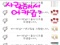   :   스케치판 ,sketchpan