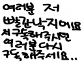   :   스케치판 ,sketchpan