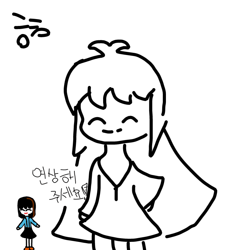 존잘님의 .. : 존잘님의 그림을 제가 망치다니 용서해주십시오 스케치판 ,sketchpan