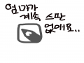   :   스케치판 ,sketchpan