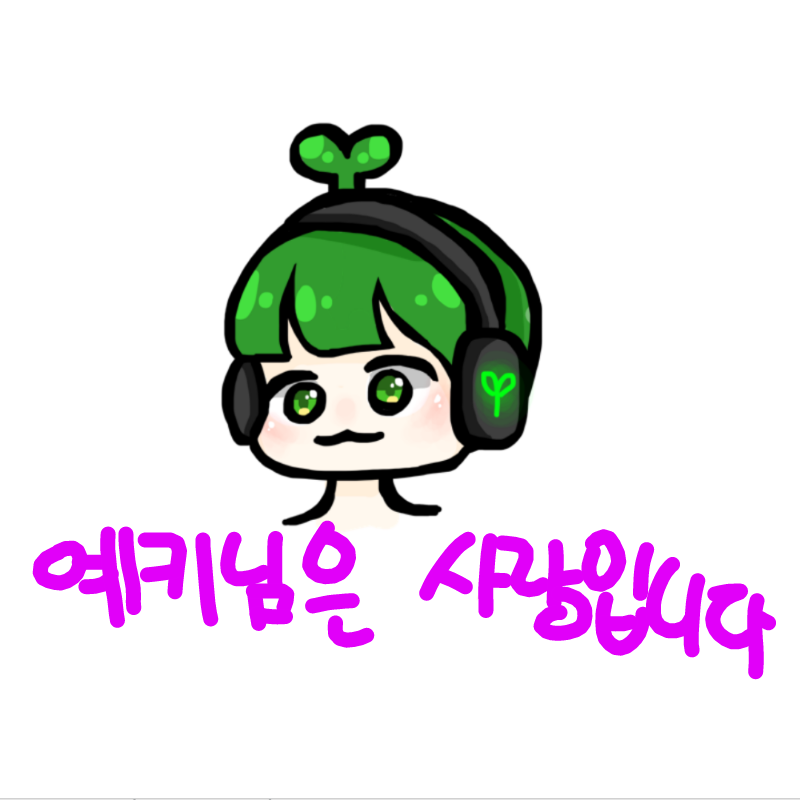 이거 너무 .. : 이거 너무 잘그리는 거 아닙니까?!
괴도민티:오늘 9시 당신의 그림체를 슬쩍하겠습니다 스케치판 ,sketchpan