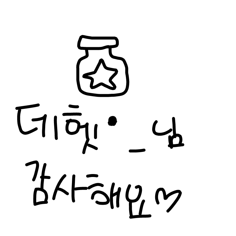   :   스케치판 ,sketchpan