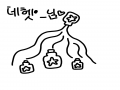   :   스케치판 ,sketchpan