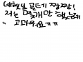   :   스케치판 ,sketchpan