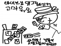 고마워염 : 고마워염 스케치판 ,sketchpan