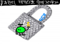 열어볼까? : 열어볼까? 스케치판 ,sketchpan